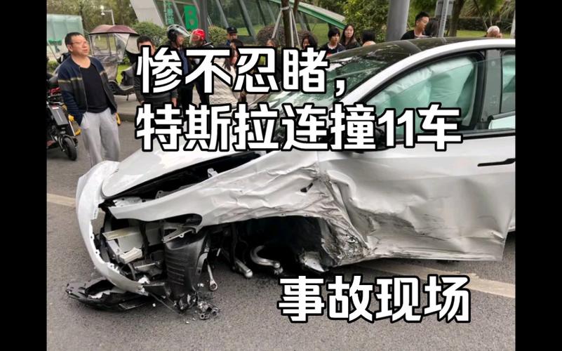 台湾特斯拉事件／tesla taiwan