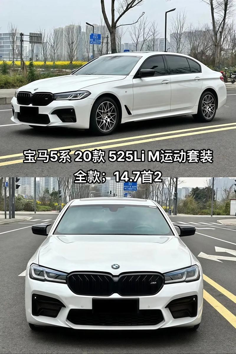 宝马525li的车身尺寸(宝马525车身尺寸是多少)