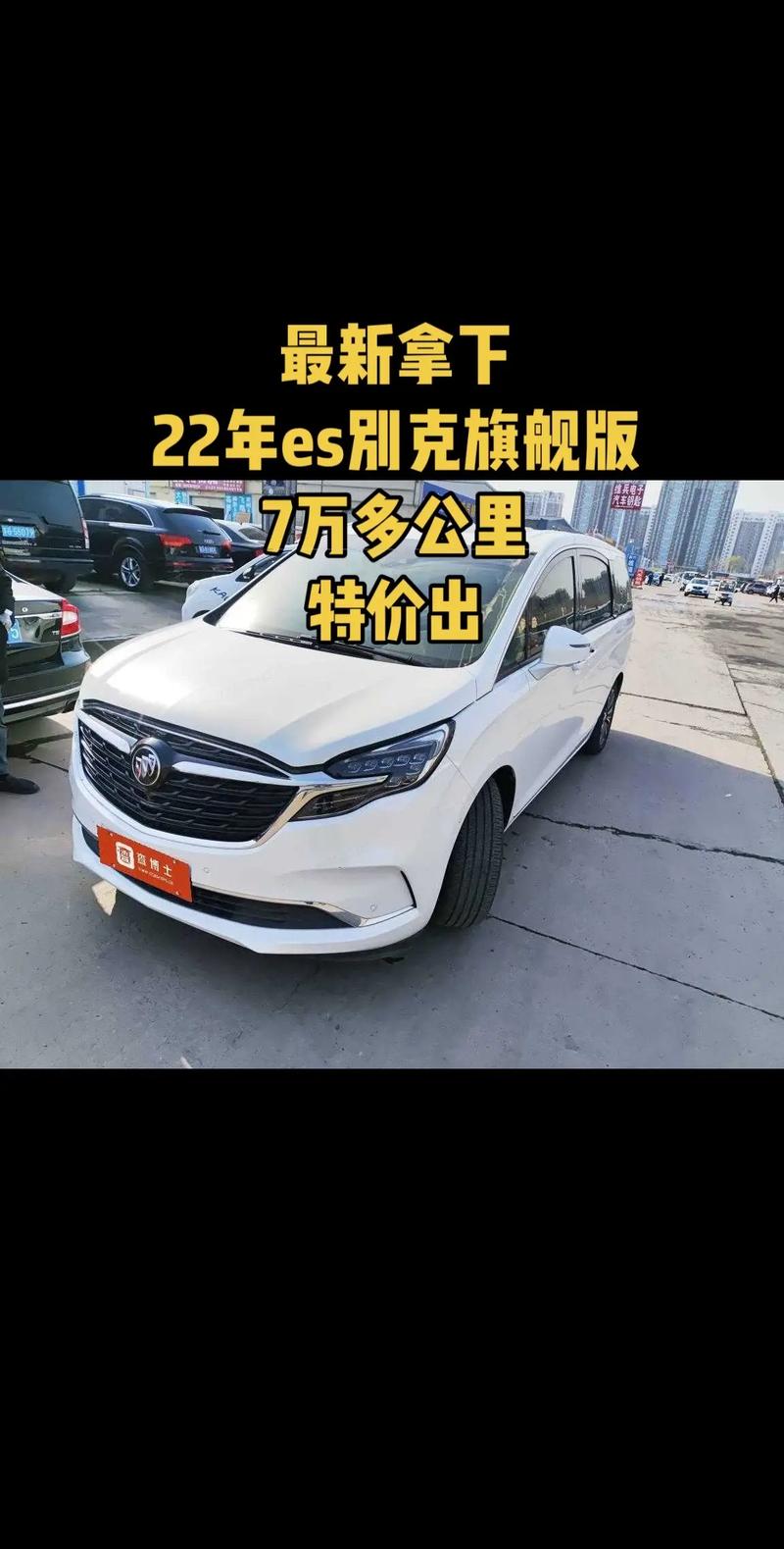 保定天悦别克4s店(保定天悦别克4s店前台电话电话多少啊)