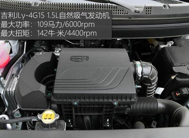 吉利远景x3发动机／吉利远景x3发动机是皮带还是链条