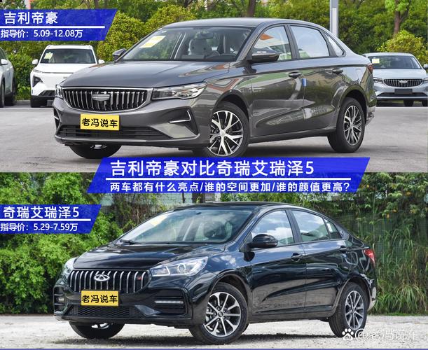 五六万的燃油车哪款好／五六万买什么车好省油又耐造