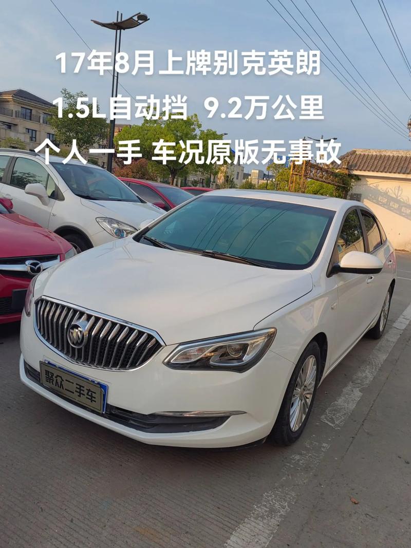 别克英朗最新优惠,别克英朗最新优惠多少