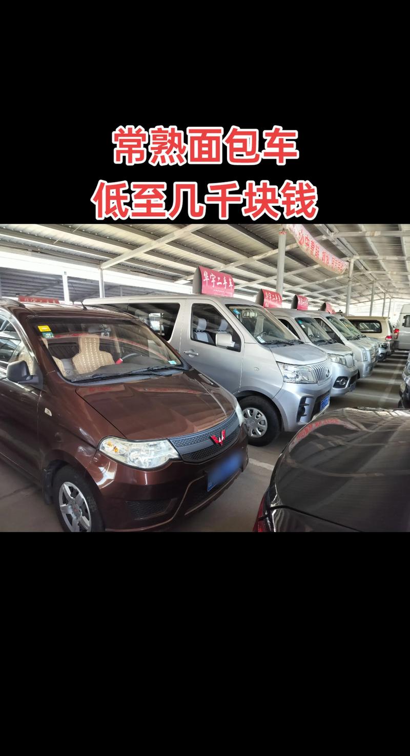 【5千一8千二手车推荐,五六千的二手车能买吗】