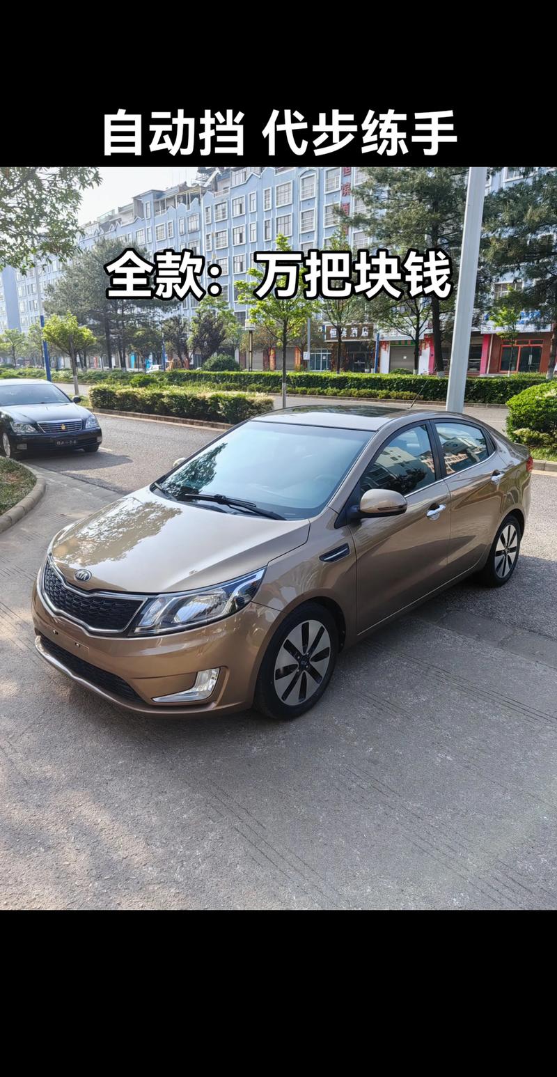 新车起亚k2多少钱／新车悦达起亚k2多少钱