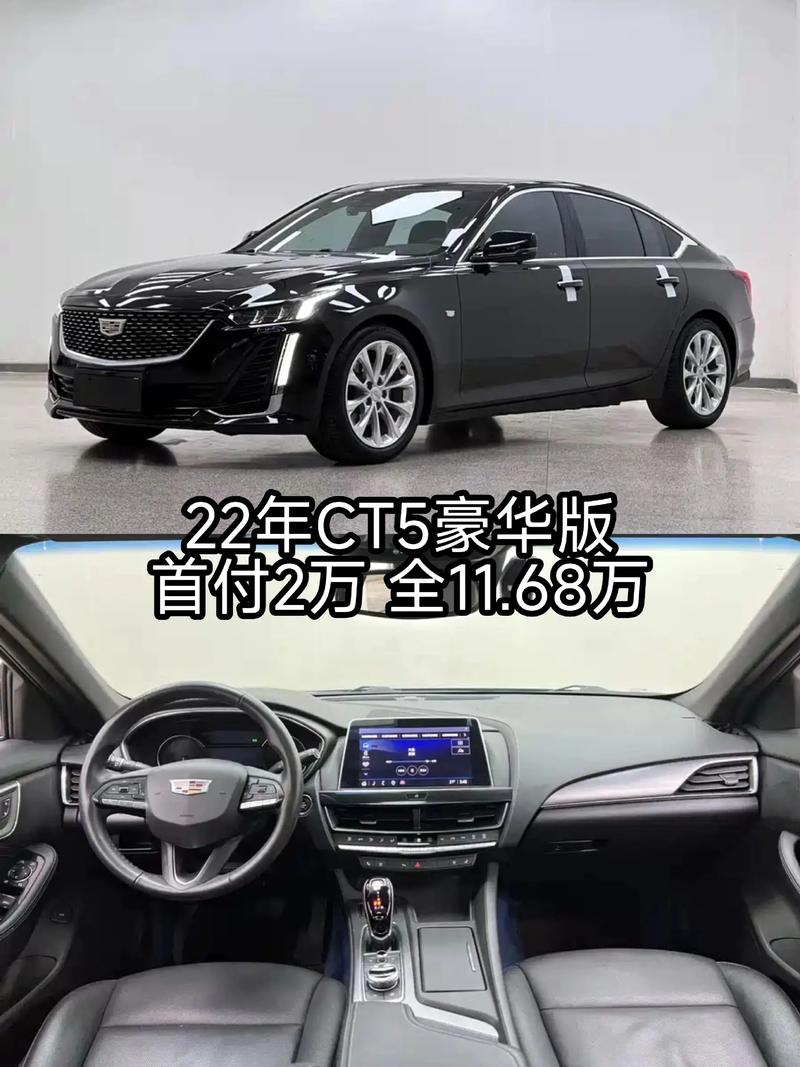 凯迪拉克ct3多少钱落地 凯迪拉克ct3多少钱落地最新成交价