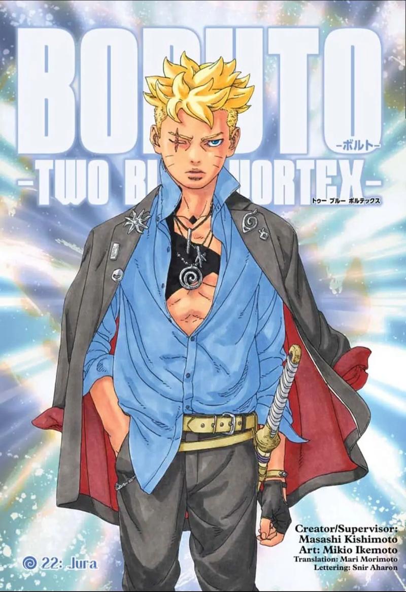 博人传全集 博人传全集下载