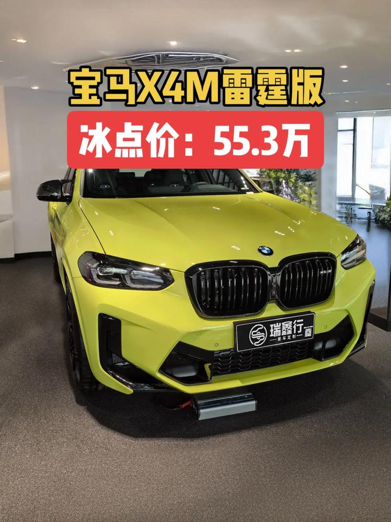 宝马x4什么价位(宝马x4什么价位合适)