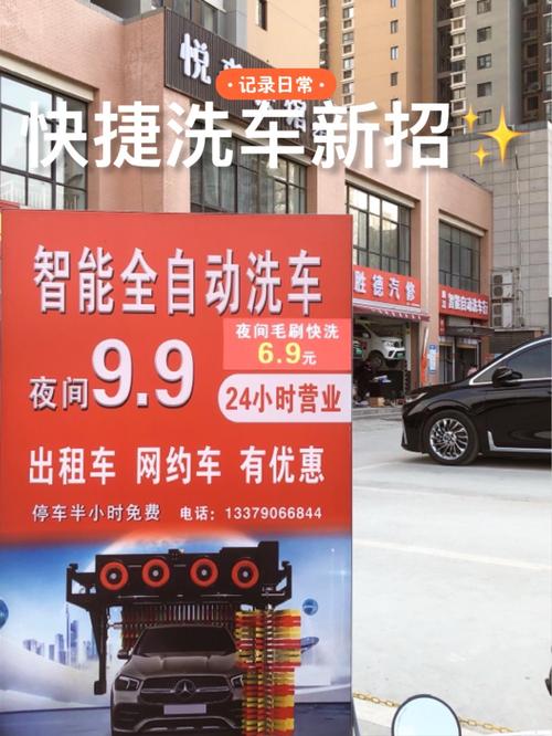 无水洗车一次多少钱(无水洗车视频全教程)