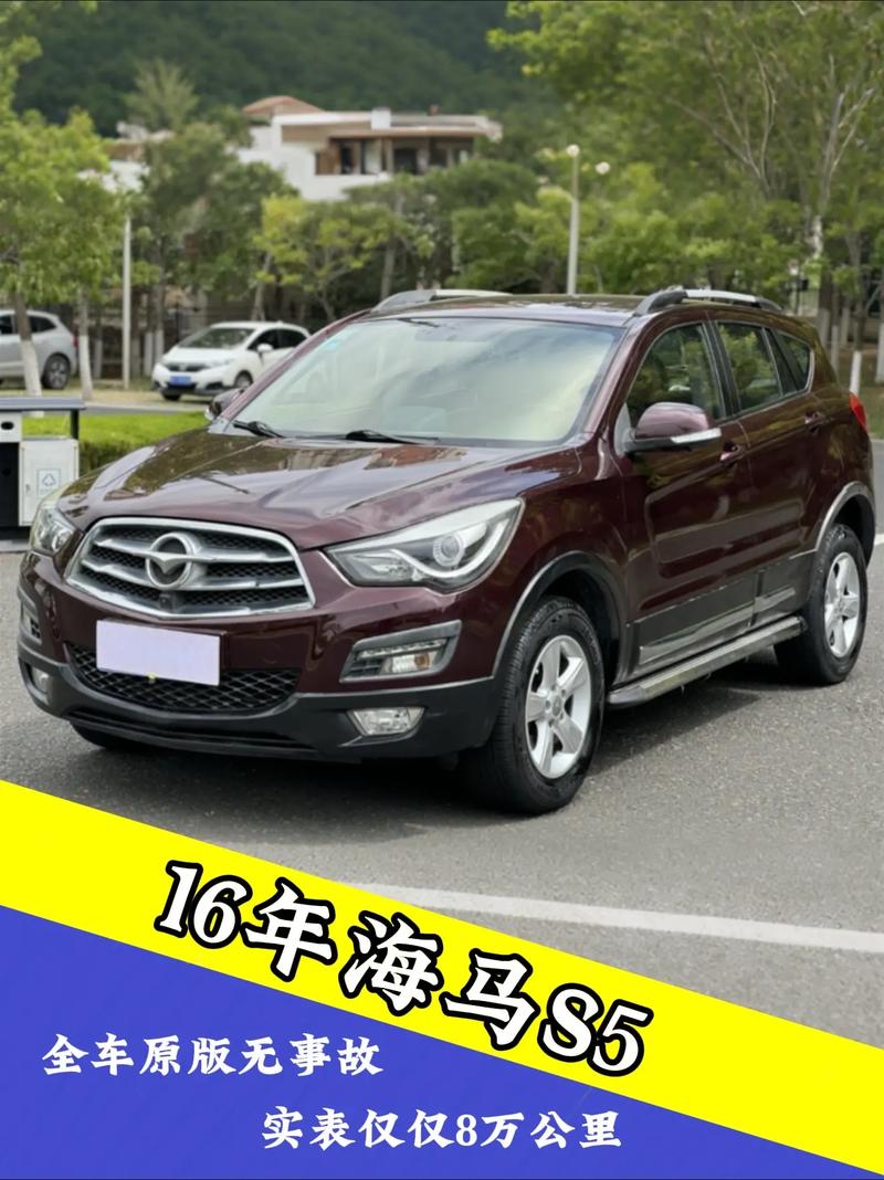 【海马轿车多少钱,海马汽车suv多少钱】