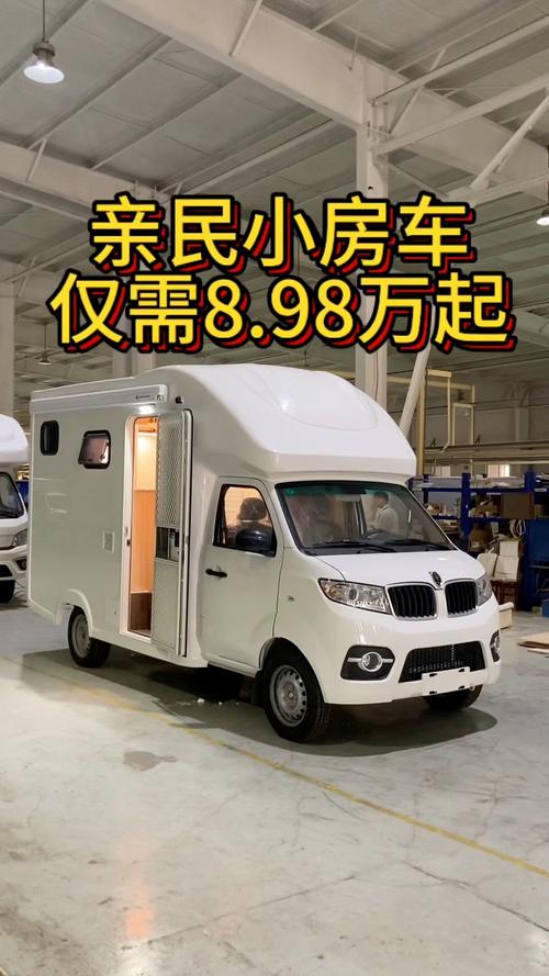 普通房车大约多少钱(房车一般多少钱？)