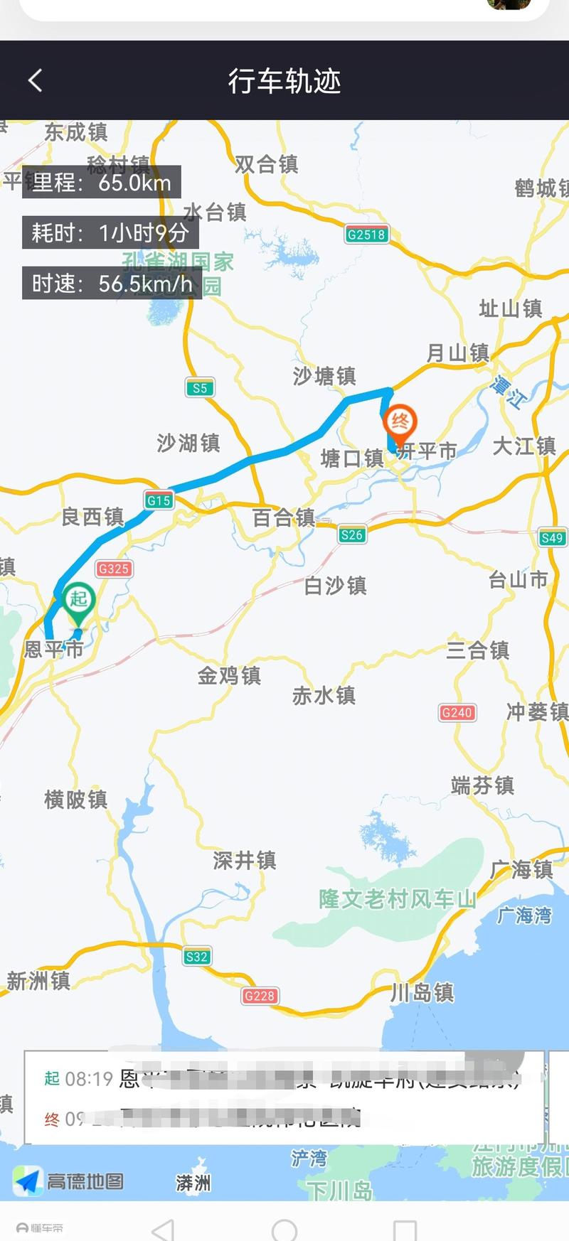 欧尚app下载 欧尚中国app