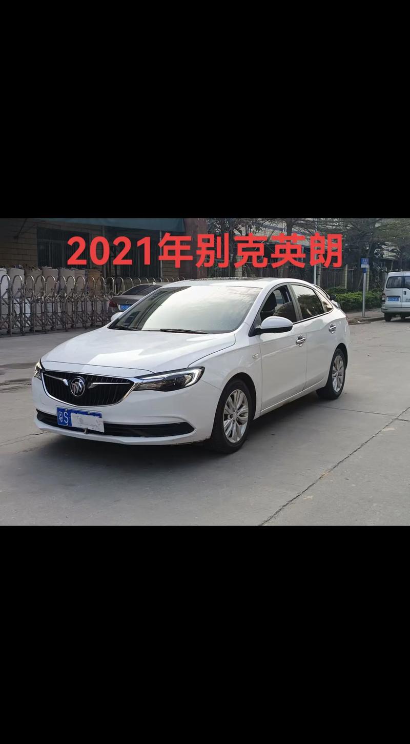 21款别克英朗图片,别克英朗21款改款试驾