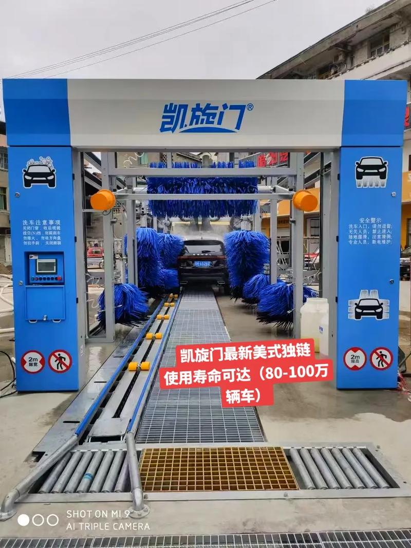 全自动洗车设备3到6万 全自动洗车设备3到6万左右