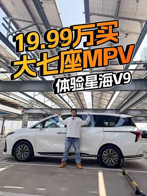 买mpv的都是什么人,买mpv车买什么牌子好