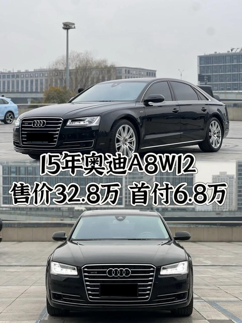 奥迪a8w12几个缸多少钱(奥迪a8w12几个缸60t报价)