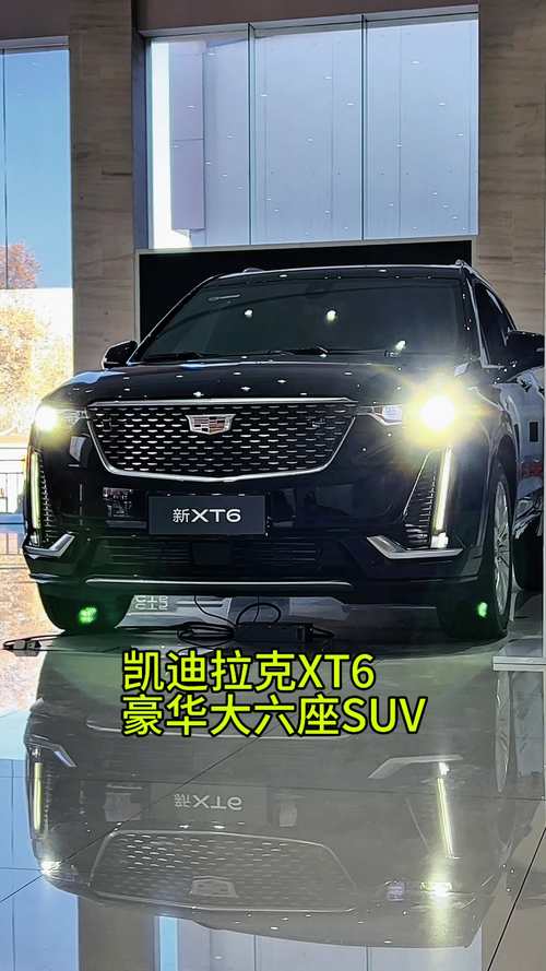 凯迪拉克suv加长版／凯迪拉克suv加长版车型
