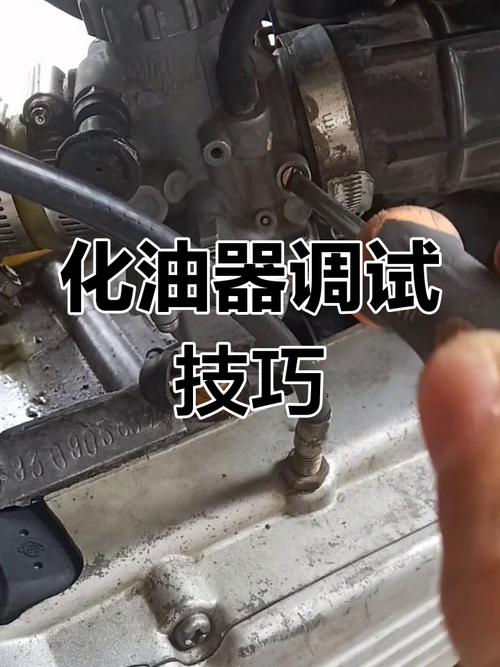 摩托车化油器油气混合比怎么调,摩托车化油器的混合比怎么调和大家说说吧