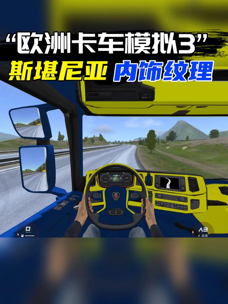 卡车游戏模拟驾驶大全 卡车驾驶模拟器