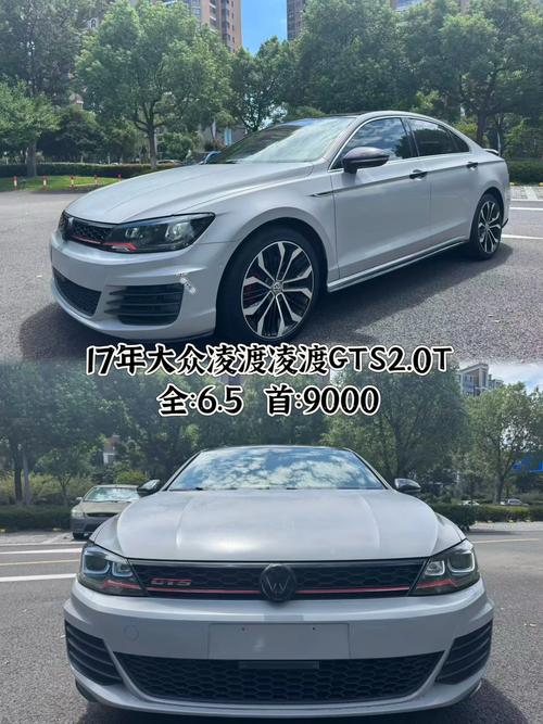 17款二手凌渡多少钱(凌渡2017款二手车市场价现在是多少)