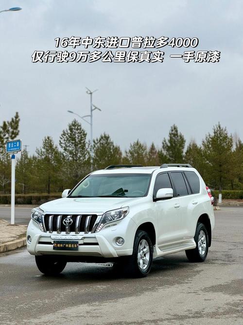 中东版普拉多4000 中东版普拉多4000车机互联