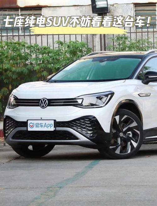 上汽大众7座(上汽大众7座的什么车)