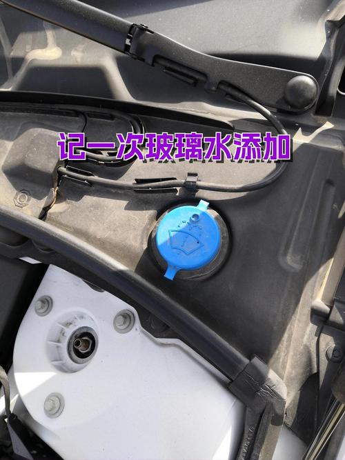 一汽大众高尔夫280tsi/一汽大众高尔夫加玻璃水从哪儿加