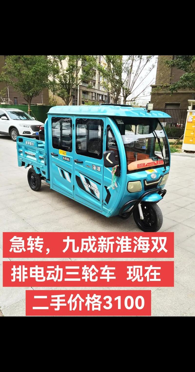 两轮电动车排名前十名/最新款三轮电动车