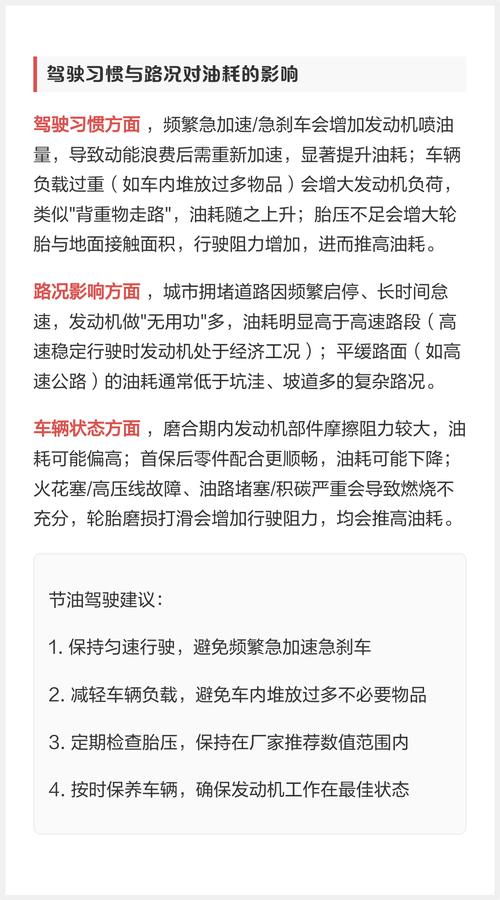 为什么中华v3太费油了/中华v3质量怎么样油耗高吗?