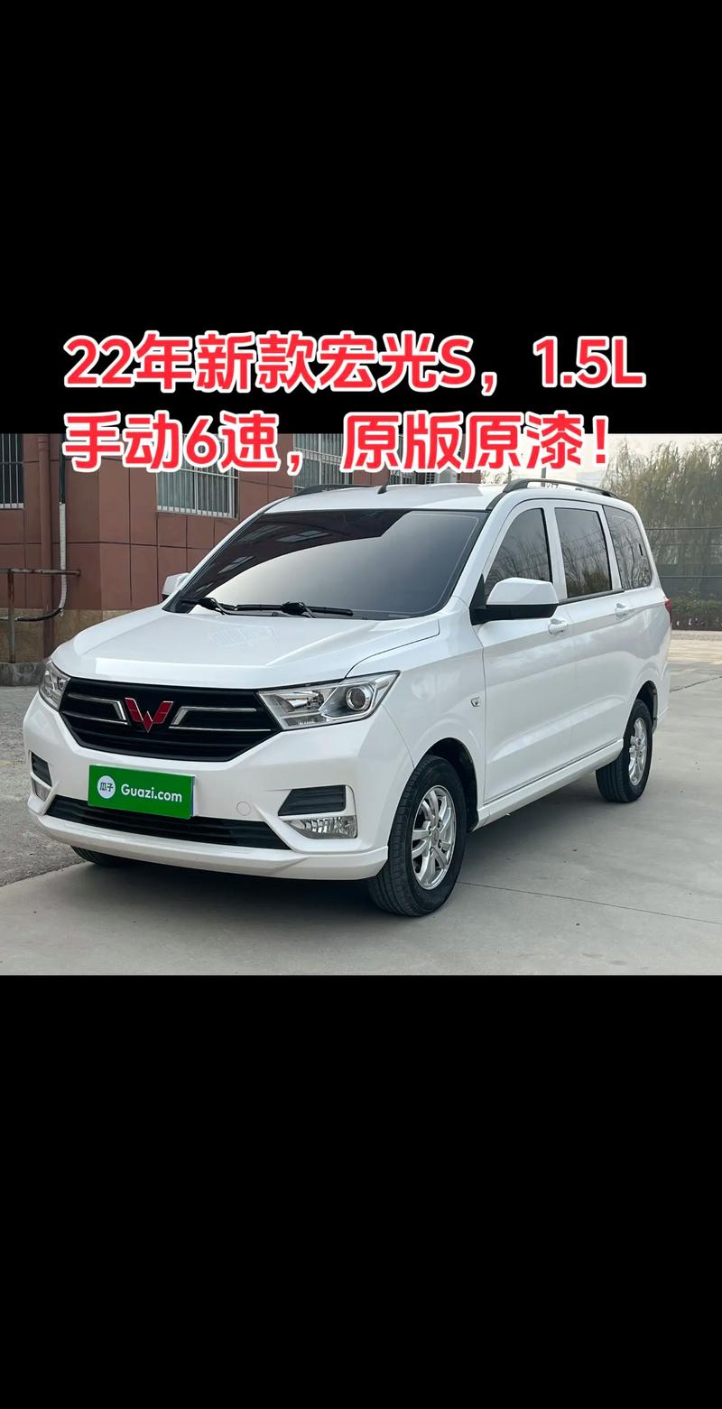 五菱宏光s最新价格,五菱宏光s价格 新款