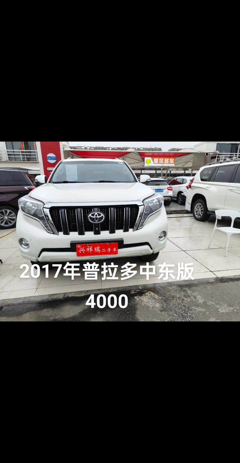 丰田霸道4000价格表 丰田霸道4000价格报价表