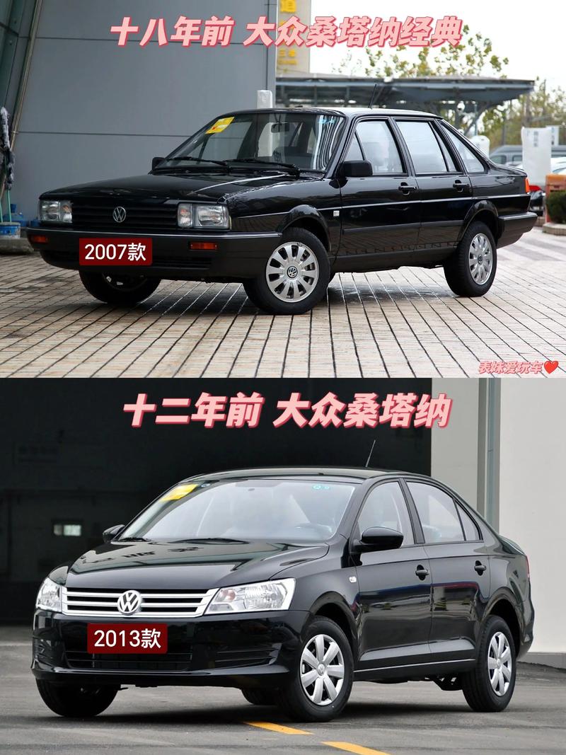 大众桑塔纳两厢新款价格及图片/大众桑塔纳2020新款价格