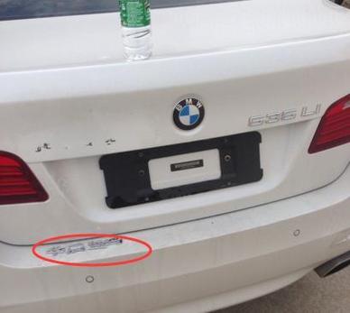 华晨宝马抠字官方回应(华晨宝马 抠)