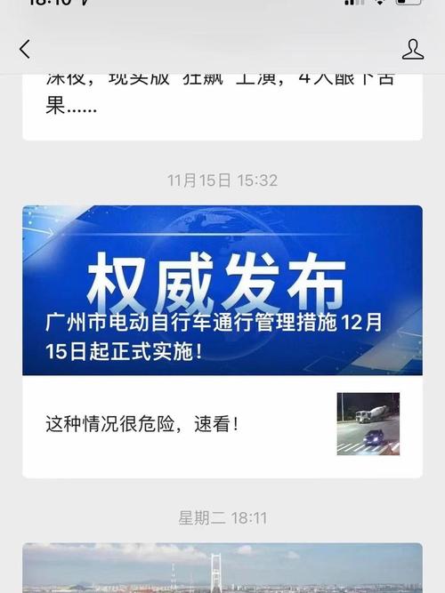 温州违章查询网上查询/浙江温州违章查询官方网