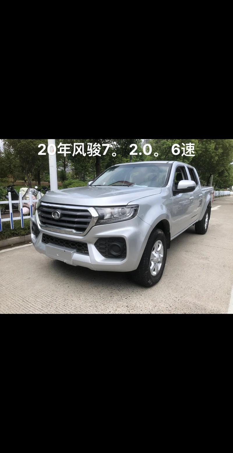 长城皮卡车价格风骏7/长城皮卡风骏7四驱新款图片